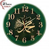4040-107 Часы настенные круг d=39см, корпус черный "Мухаммад"