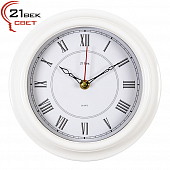 2121-306W Часы настенные круг d=21см, корпус белый "Классика с римскими цифрами"