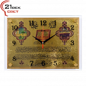 2535-007 МС (5)Часы настенные мусульманские 