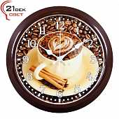 3024-70 Часы настенные круг d=30см, рама коричневая "Чашечка любимого кофе"