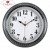 2950-102 (10) Часы настенные круг d=28,5см, корпус черный с серебром "Классика" "Рубин"					