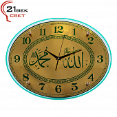 3546-11 МG Часы настенные "Мухаммад Аллах"