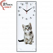 5020-010 Часы настенные "Все любят котиков"