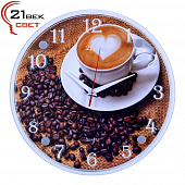 3030-571 Часы настенные "Чашечка любимого кофе"