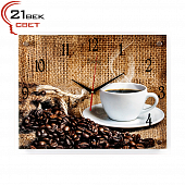 3545-250 Часы настенные "Ароматный кофе"
