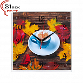 2525-104 Часы настенные "Кофе и осень"